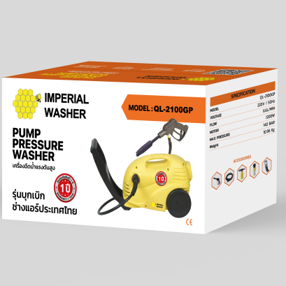 ปั้มจุ่มน้ำเสีย ปั้มน้ำอัดฉีด ปั๊มล้างรถ