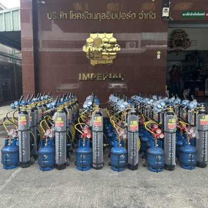 ผู้ผลิตชุดเชื่อมสนามอย่างเป็นทางการ