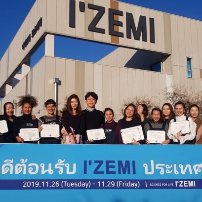 IZEMI KOREA NAIL ART TRAINING  SEASON 2