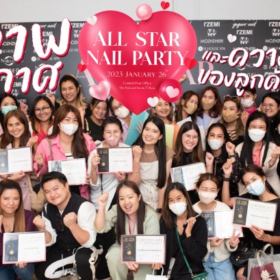 ALL NAIL PARTY #1 ชมภาพบรรยากาศภายในงานกันได้เลยค่ะ