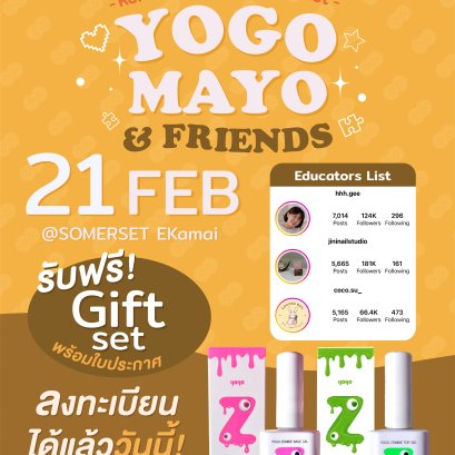 Korean Nail Influencer Fest: Yogo Mayo & Friends