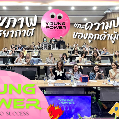 ชมภาพความประทับใจจาก Young Power Nail Art Seminar #2