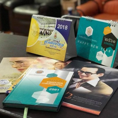 หนังสือ_โรงพิมพ์_รับพิมพ์หนังสือ_โบชัวร์_โรงพิมพ์ราคาถูก_แผ่นพับ_ใบปลิว_ไวนิลz01