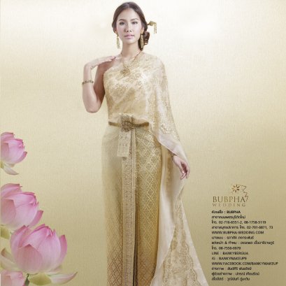 ชุดไทย BY น้องเม็ดนุ่น