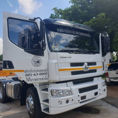 องค์การบริหารส่วนตำบลหนองนมวัว