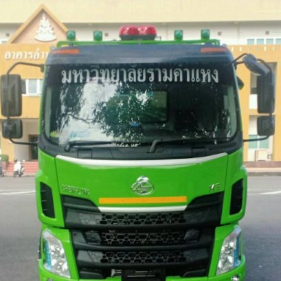 มหาวิทยาลัยรามคําแหง 