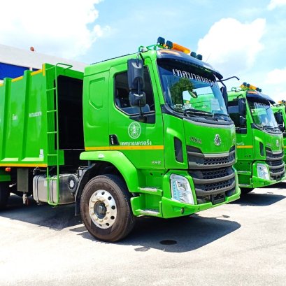 เทศบาลนครตรัง 