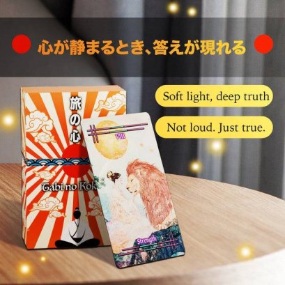 TABI NO KOKORO TAROT - LIMITED JAPANESE EDITION