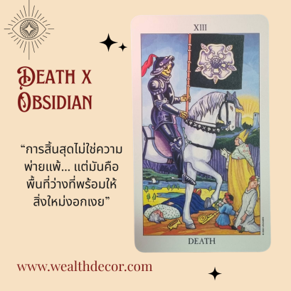 Death x Obsidian