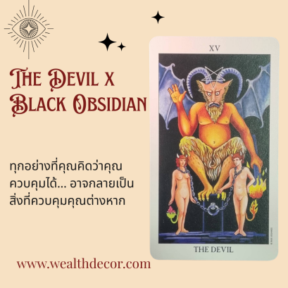 The Devil x Black Obsidian