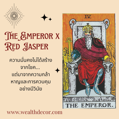 The Emperor x Red Jasper