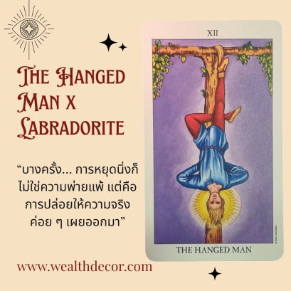 The Hanged Man x Labradorite