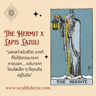 The Hermit x Lapis Lazuli