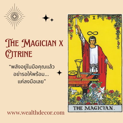 The Magician x Citrine