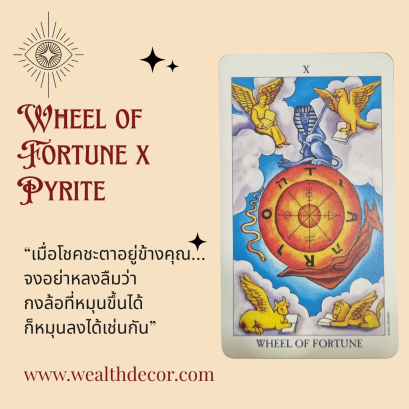 Wheel of Fortune x Pyrite