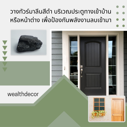 เลือกคริสตัล หินมงคล เสริมดวง วางห้องไหนดีนะ?