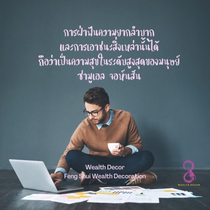 ซามูเอล จอห์นสัน 