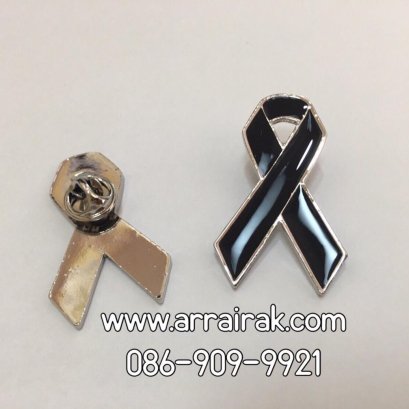 เข็มกลัดไว้อาลัย