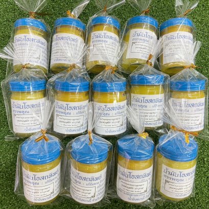 ของชำร่วยงานศพ วัดโพธิ์