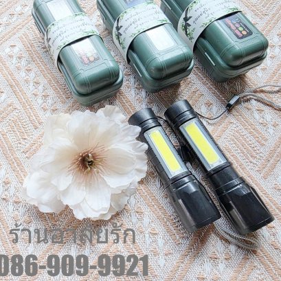 ไฟฉายชาร์ท ของชำร่วยงานศพ