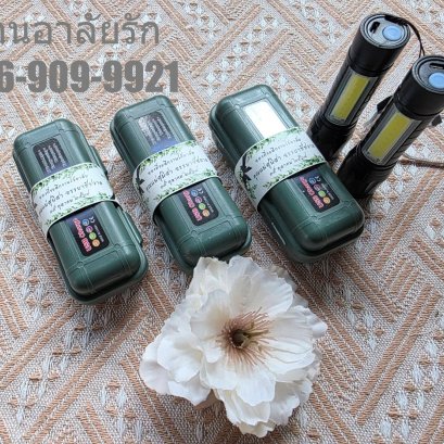 ไฟฉาย ของชำร่วยงานศพ