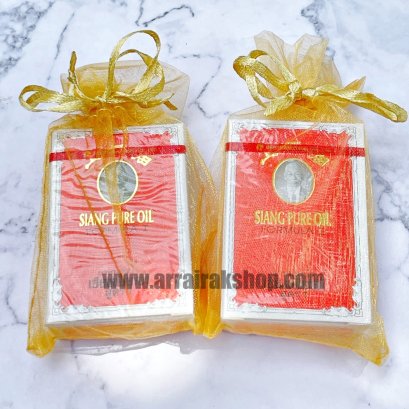 เซียงเพียวอิ๊ว