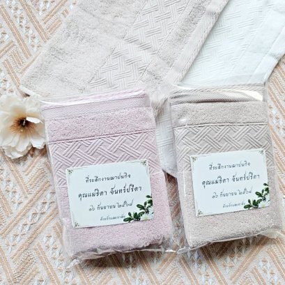 ผ้าcotton เช็ดผม