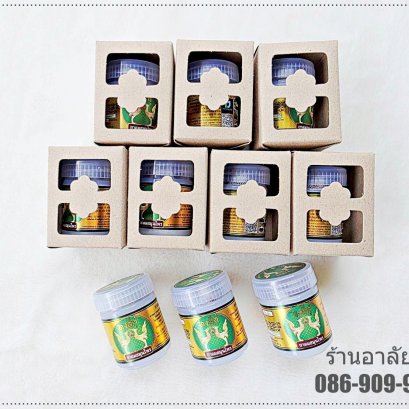 ของชำร่วยงานฌาปนกิจ ยาดมหงส์คู่