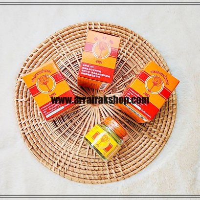 ยาหม่องแจกงานศพ