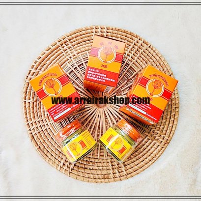 ของชำร่วยงานศพ ยาหม่อง