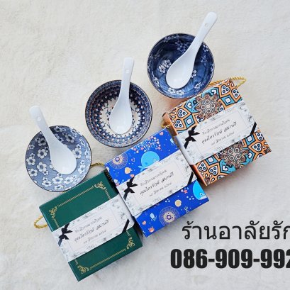 ของชำร่วยงานศพ