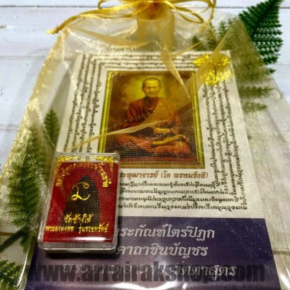 วัดในย่านจอมทอง ที่นิยมจัดงานสวดพระอภิธรรมศพ วัดเก่าแก่ที่คนใช้จริง