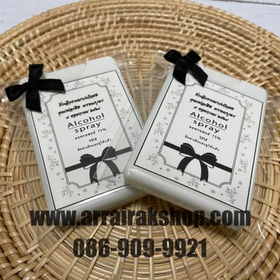 พิธีการฌาปนกิจศพหรืองานเผาศพและของชำร่วยงานศพ