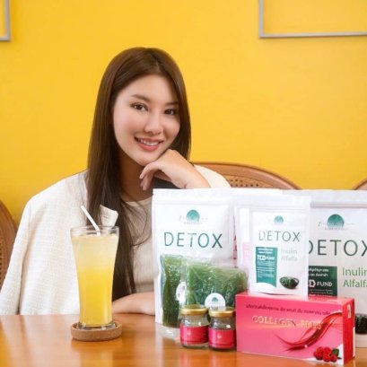 Fit & Fun นวัตกรรมเพื่อสุขภาพ