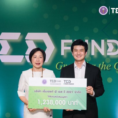 TED FUND