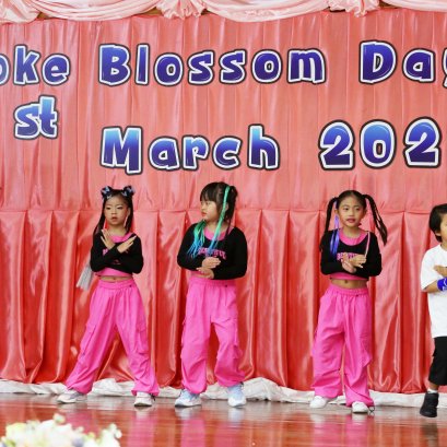 การแสดงของนักเรียน (งานโมกบาน) ระดับอนุบาล ประจำปีการศึกษา 2567