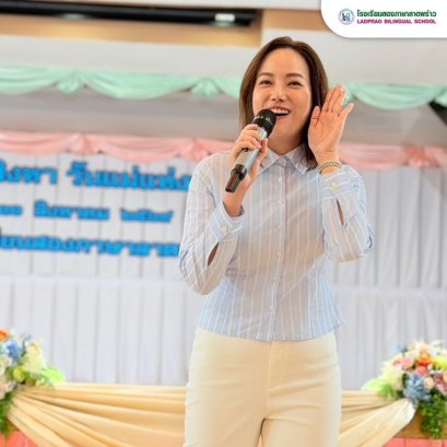 วันแม่แห่งชาติ