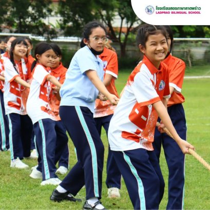 กิจกรรมกีฬาสี 2568