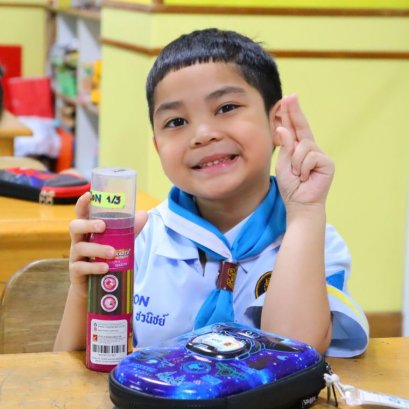 การสอบปลายภาค