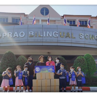 ขอขอบคุณ บริษัทรักลูกพลัส และบริษัทเรมบรานด์ท สตูดิโอ ที่นำนม ดูเม็กซ์ ไฮคิว มอบให้กับนักเรียนโรงเรียนสองภาษาลาดพร้าว