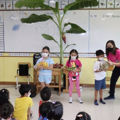 ภาพกิจกรรม Mini Camp 2022 ประถม