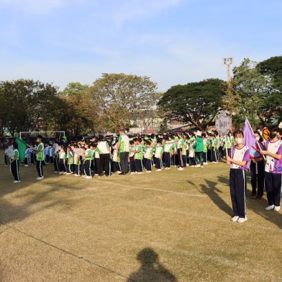 พิธีเปิดกีฬาสีประถม โรงเรียนสองภาษาลาดพร้าว