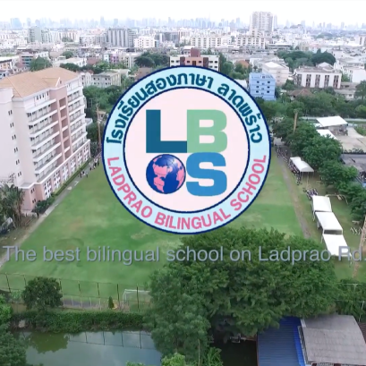 Presentation โรงเรียนสองภาษาลาดพร้าว 