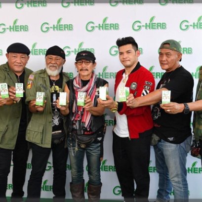 เพลง หมอเทวดา รักษามะเร็ง - แอ๊ด คาราบาว l จีเฮิร์บ (G-herb) หมอสมหมาย ทองประเสริฐ