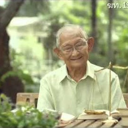 จุดเริ่มต้น "ยาหม้อ" ต้านมะเร็ง l จีเฮิร์บ (G-herb) หมอสมหมาย ทองประเสริฐ