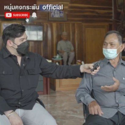ระลึกถึงคุณหมอสมหมาย ผู้มอบชีวิตใหม่ให้ผู้ป่วยมะเร็ง!!
