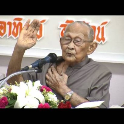 นพ.สมหมาย ทองประเสริฐ 1/2