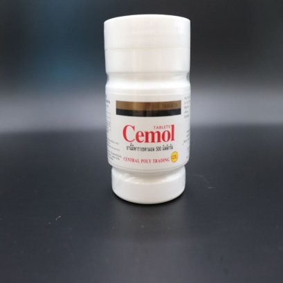 พารา Cemol 500 มิลิกรัม **100 เม็ด** บรรเทาปวดลดไช้