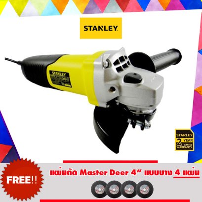 STANLEY เครื่องเจียร / เครื่องเจียร์ STGS8100 4 นิ้ว กำลัง 850W ฟรี! ใบตัด Mater Deer 4 แผ่น