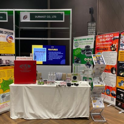 TISS 2022 ครั้งที่ 2  Hotel Nikko Amata City Chonburi